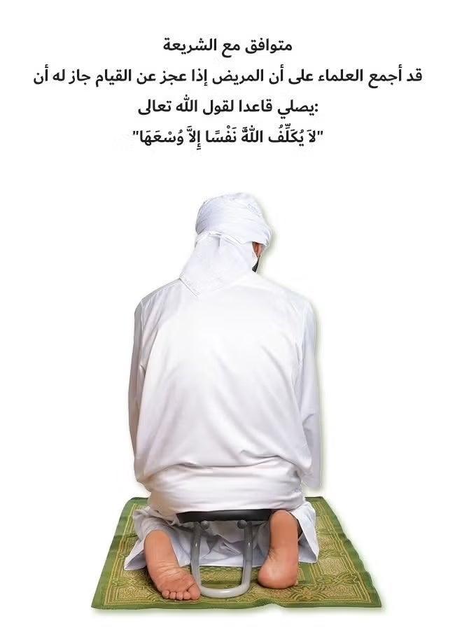 والالا كرسي السجود هو كرسي صلاة للمسلمين - الراحة والدعم أثناء الصلاة، مقعد جلدي مبطن مصنوع يدويًا، تصميم مريح لوضعية صلاة مريحة، كرسي ركوع للتأمل والصلاة مع غطاء مضاد للانزلاق، أسود، 25 × 28 × 22.5 سم - Image 5