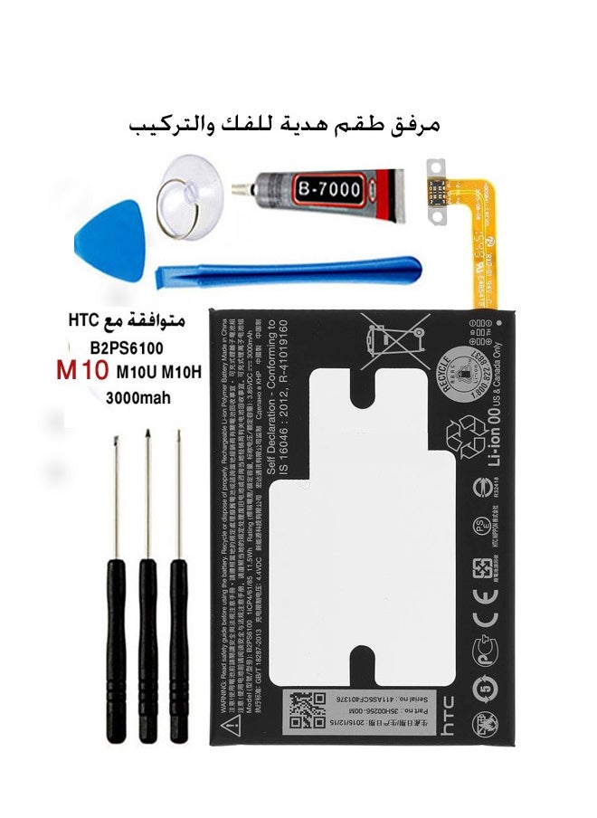Generic - Battery Replacement  compatible with One M10 3000MAH Spare Parts B2PS6100 with tools - Image 1