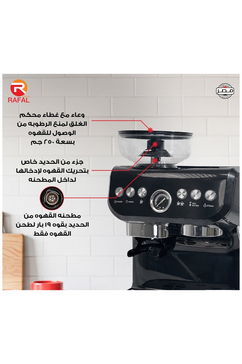 رافال ماكينة قهوة مع مطحنة 250 جرام / مضخة 19 بار / خزان مياه 2 لتر / 1600 وات - Image 3
