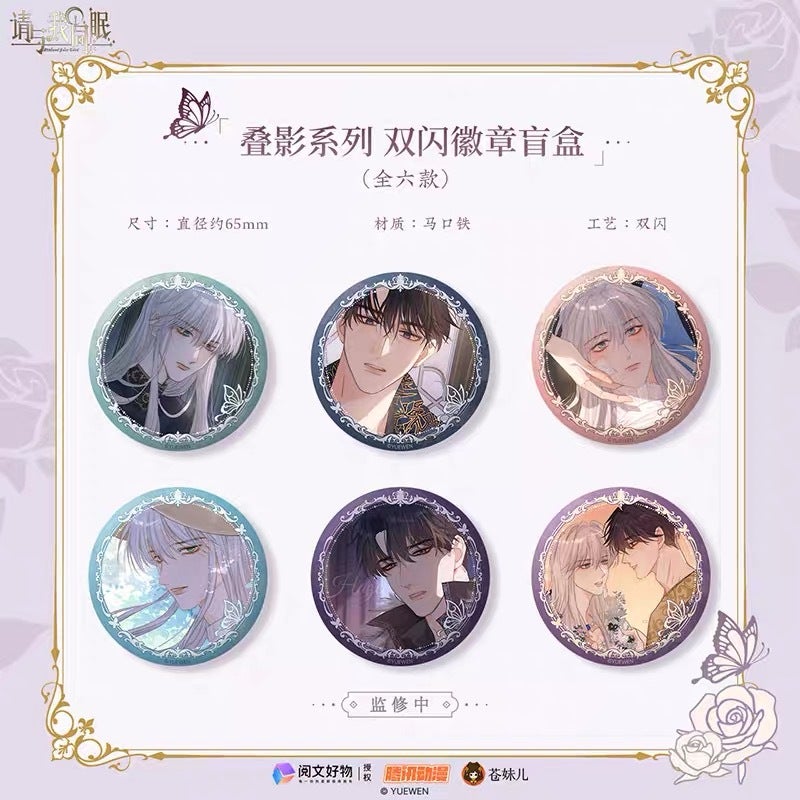 [Genuine Official Valley] Cute Animation Second-Dimensional Whispering Blue Prison Fifth-Class Blind Box Blind Chest Badge - Image 1