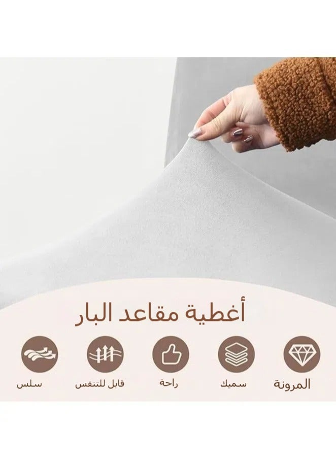 عام غطاء كرسي بار من المخمل، غطاء كرسي طاولة مطبخ، غطاء كرسي بار قابل للتمدد، مجموعة من 2، بلون رمادي فاتح. - Image 4