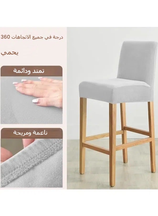 عام غطاء كرسي بار من المخمل، غطاء كرسي طاولة مطبخ، غطاء كرسي بار قابل للتمدد، مجموعة من 2، بلون رمادي فاتح. - Image 5