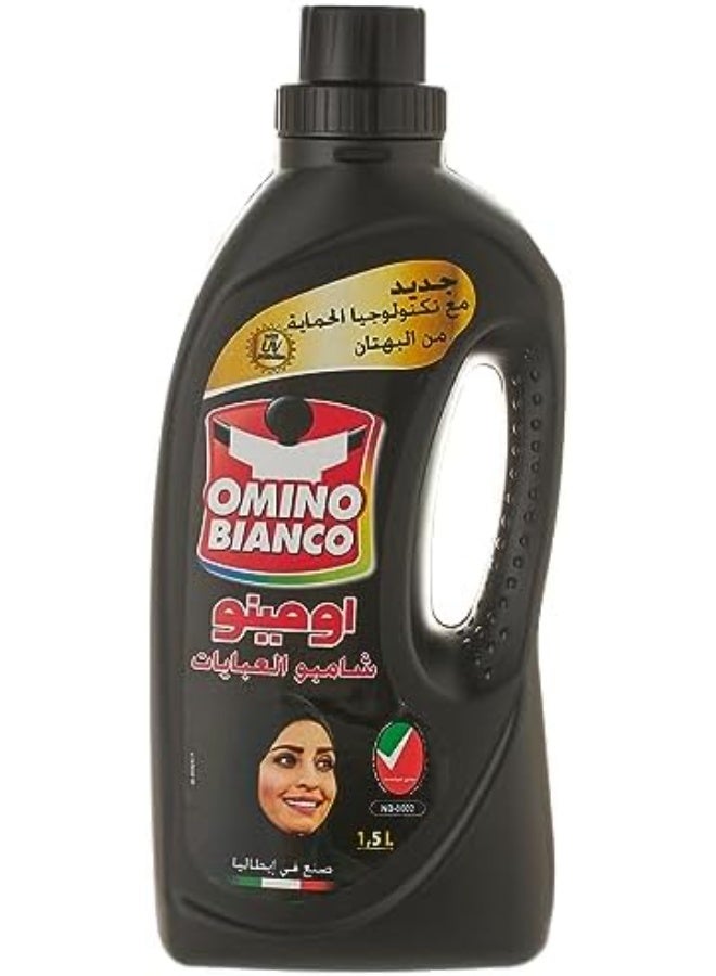 شامبو عبايات من اومينو - اسود 1.5 لتر