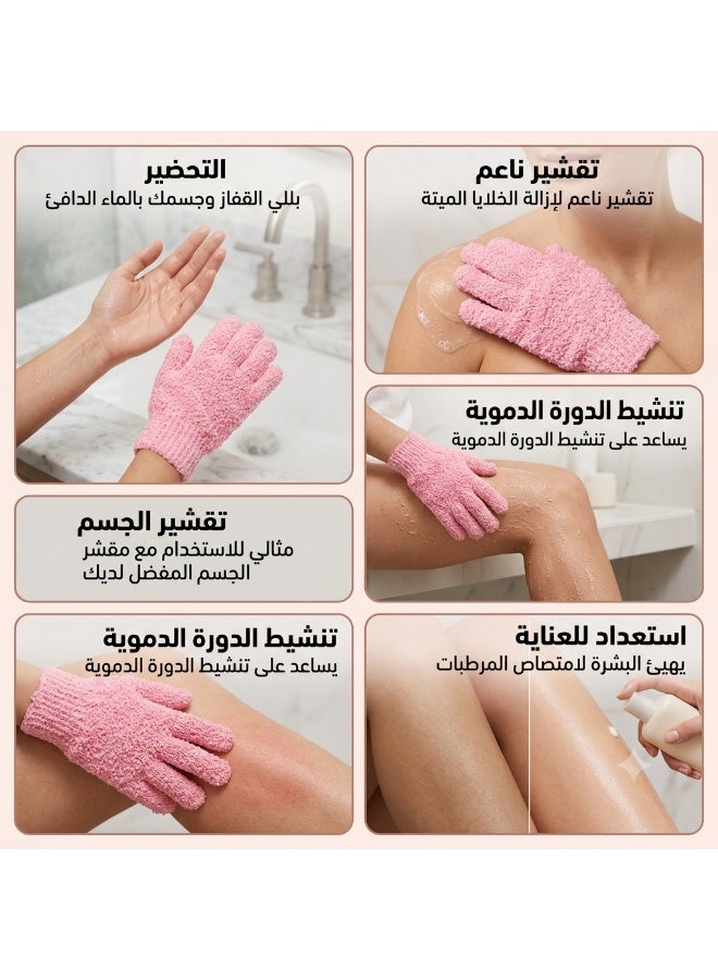 Exfoliating and cleansing body gloves to remove dead skin cells and soften the skin – a reusable pair of gloves - Image 2