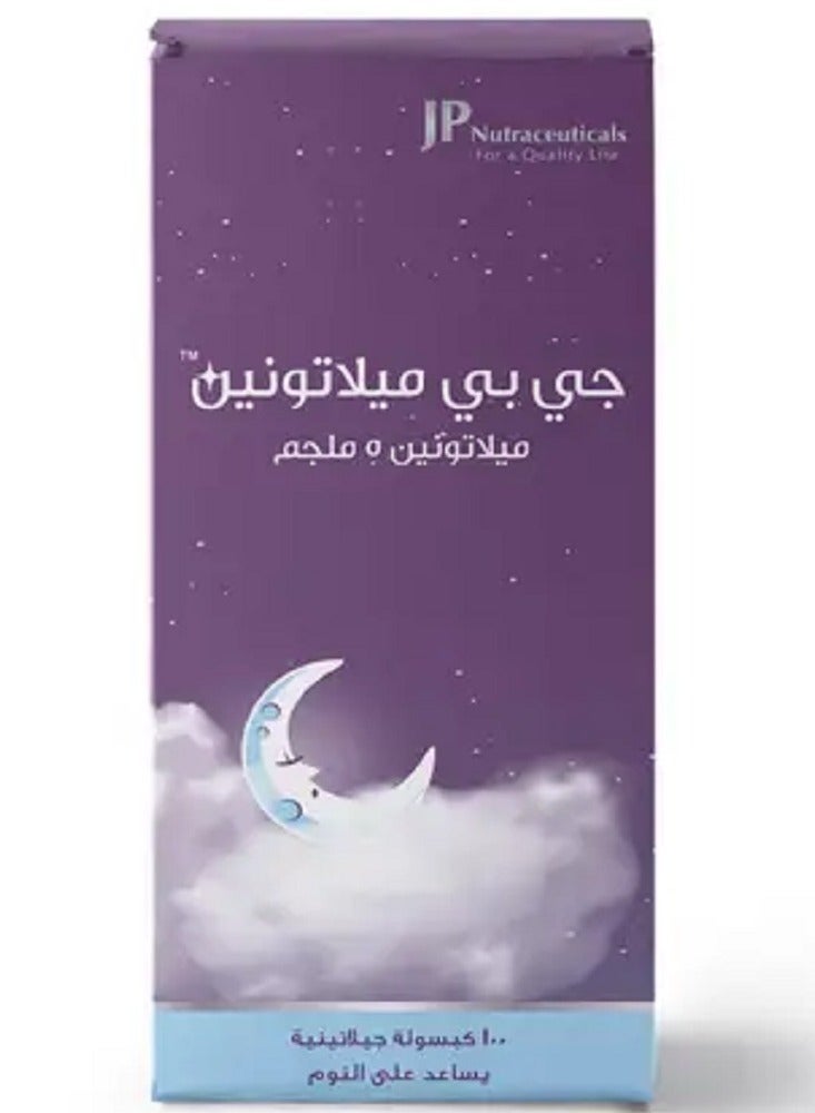 جمجوم فارما ميلاتونين JP، ميلاتونين 5 مجم 100 كبسول - Image 2