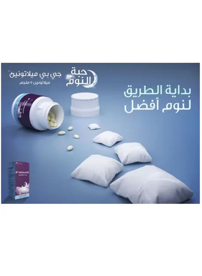 جمجوم فارما ميلاتونين JP، ميلاتونين 5 مجم 100 كبسول - Image 3