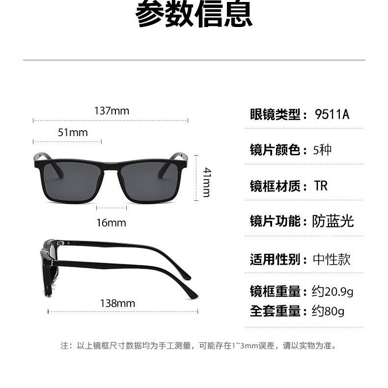 Eye Protection, Anti-Blue Light, Laser Radiation, Magnetic Glasses Frame, Anti-Blue Light Hanging Glasses, Five-In-One Sunglasses - Image 4
