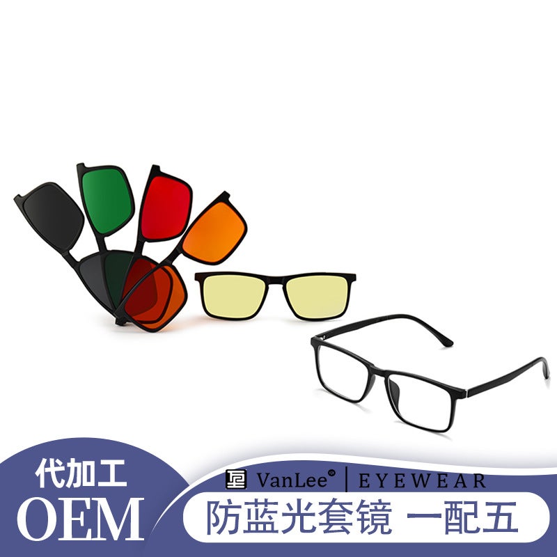 Eye Protection, Anti-Blue Light, Laser Radiation, Magnetic Glasses Frame, Anti-Blue Light Hanging Glasses, Five-In-One Sunglasses - Image 2