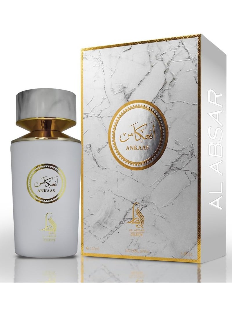 الأبصار عطر الأنصار عنقاء بريميوم  مل برائحة زهرية جلدية جريئة وجذابة تدوم طويلاً - Image 1