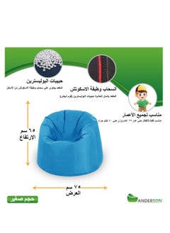 ANDERSON ANDERSON Ultra Soft Small Luxury Waterproof Bean Bag Chair Filling with Beans Highly Comfortable And Suitable For Kids, Light Blue Colour  - Image 2