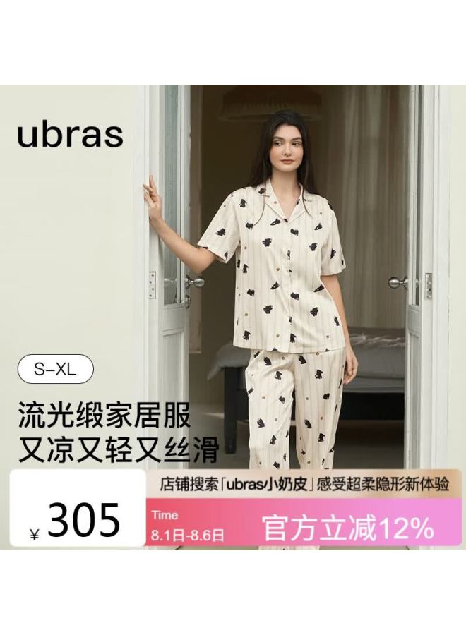 Ubras Flowing Light Travel Collarless Short-sleeve Long Pants Women's Pajamas With Cups, Home Wear Set, Honey Bear Yellow, XL