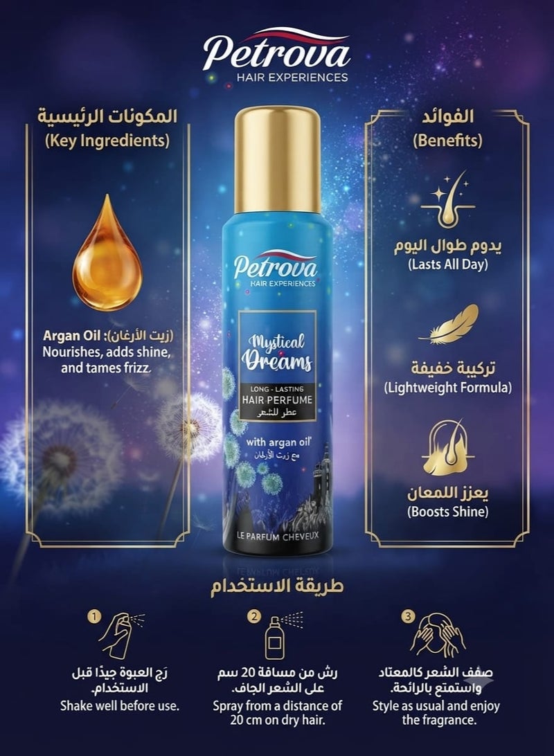 بتروفا عطر للشعر بزيت الارغان 100 مل - Image 2