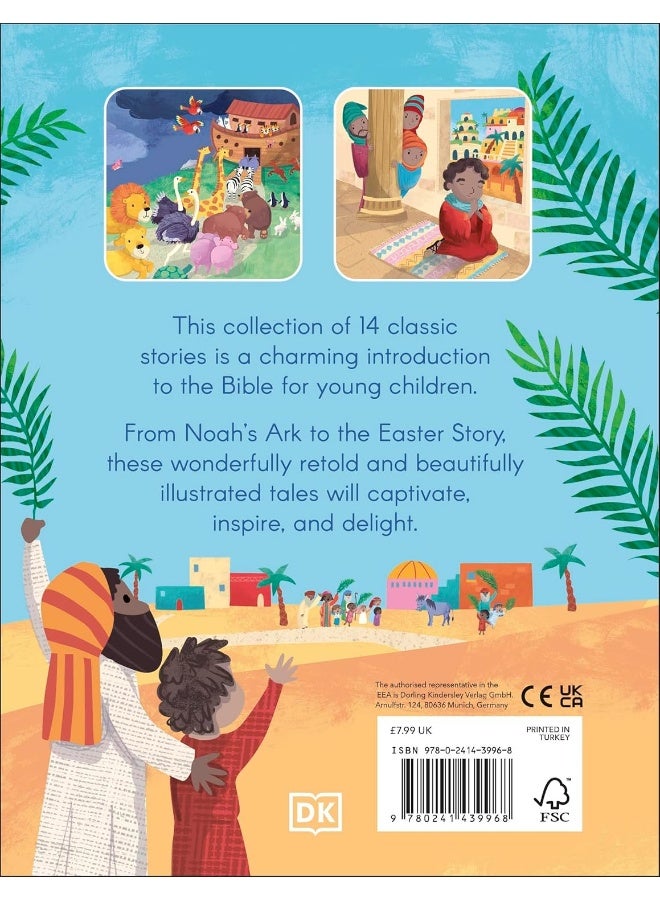 قصصي الأولى من الكتاب المقدس - Image 2