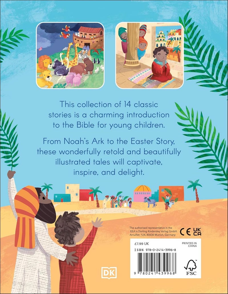 قصصي الأولى من الكتاب المقدس - Image 2