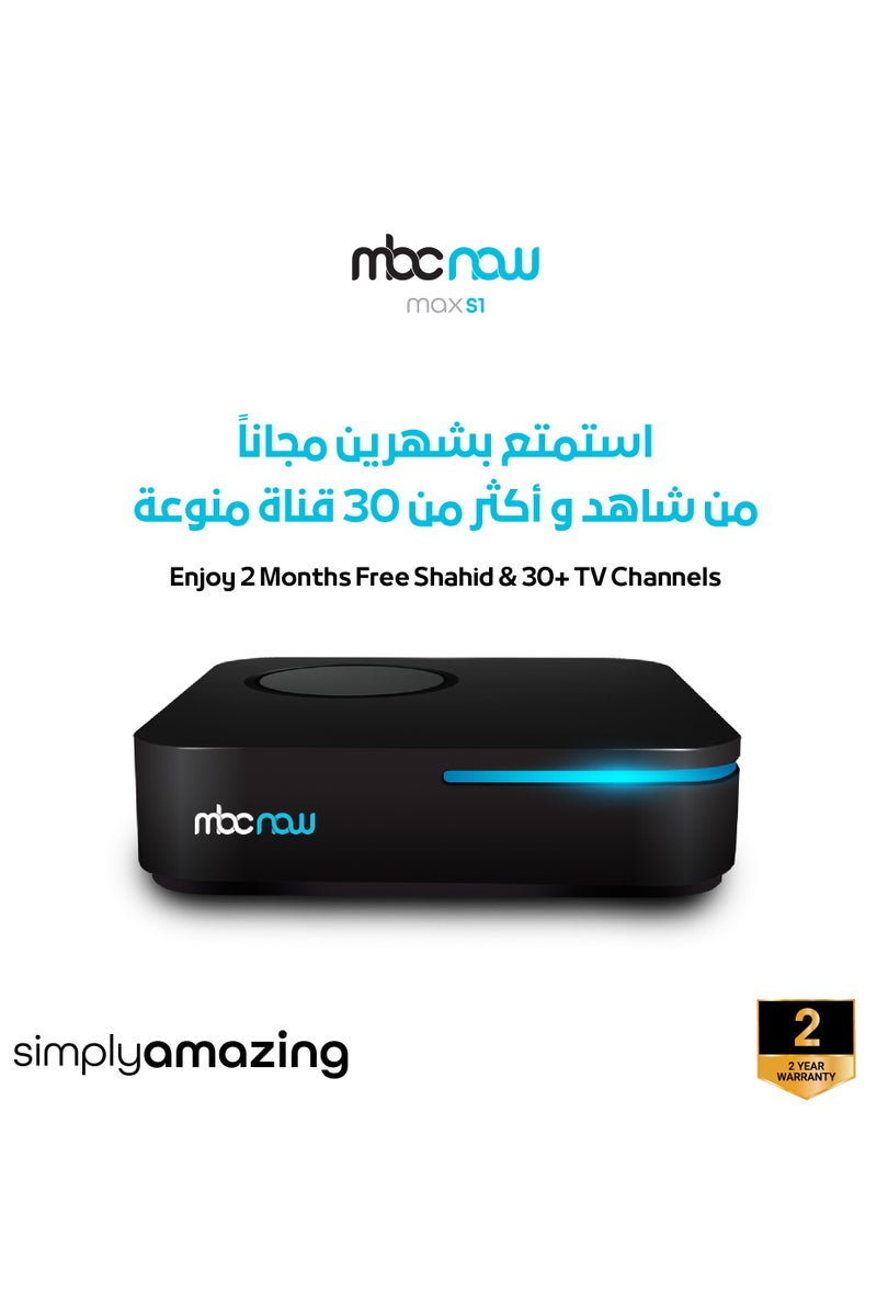 إم بي سي ناو ماكس اس 1 - Image 1