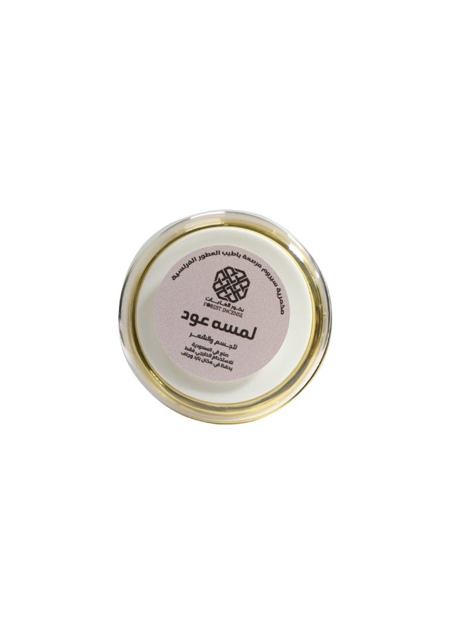 Mukhammaria – Oud Touch - Image 1