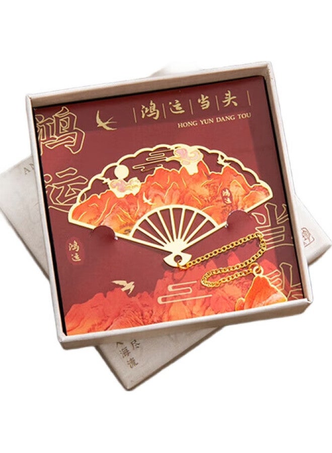 Jiamo Qianli Jiangshan Bookmarks, High-Quality Metal Bookmarks, Classical Chinese Style, Forbidden City Cultural And Creative Souvenirs, Gifts For Teachers, Back-To Season Gifts, Gifts For Classmates, Teacher'S Day Gifts - Image 2