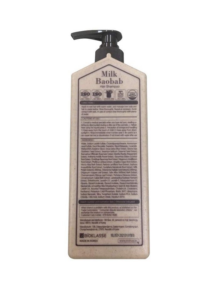Milk Baobab شامبو الأصلي وايت موسك 33.8 أونصة (1000 مل) - Image 3