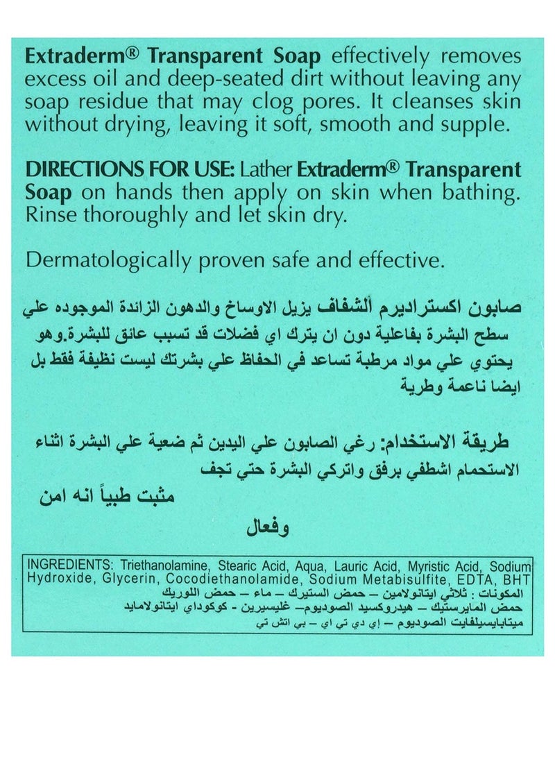 إكستراديرم صابون شفاف اكسترا ديرم ، 90 جم - Image 2