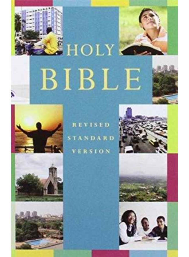 الكتاب المقدس المضغوط الشهير RSV