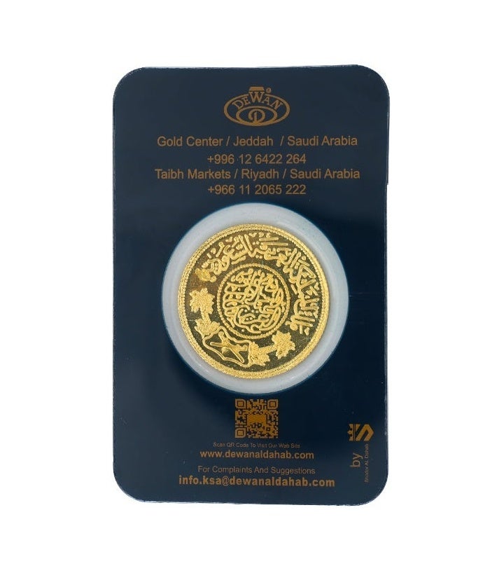 Dewan Gold Riyal 24K weighing 15.55 grams - Image 2