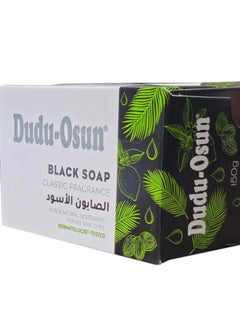 Dudu Osun Black Soap Black soap with classic scent 150 grams 
