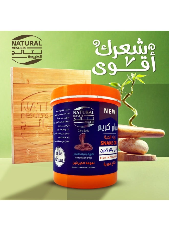 Nature Results Hair Mask With Snake Oil - 1 Kg - Image 2