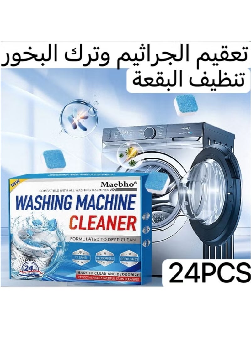 24PCS washing machine cleaning pad, fully automatic disinfection deep cleaning front loader and top loader washing machine, professional washing machine cleaner deodorant, used to remove piles, dirt and odors. - Image 1