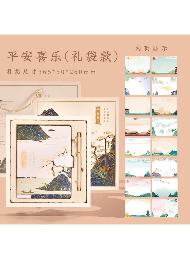 Bluejw Qianli Jiangshan Antique Notebook Handbook Suit Gift Box National Tide Chinese Style Retro Simple Conference Business - Image 1