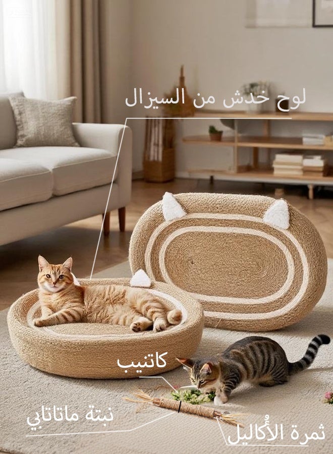 ملقط خداشة قطط 3 في 1 من سيزال، سرير كرتون بيضاوي مع وسادة خدش، هدية مجانية: نعناع القطط، عصا ماتاتابي وكرات - لوнг للقطط للخدش والنوم واللعب - Image 2