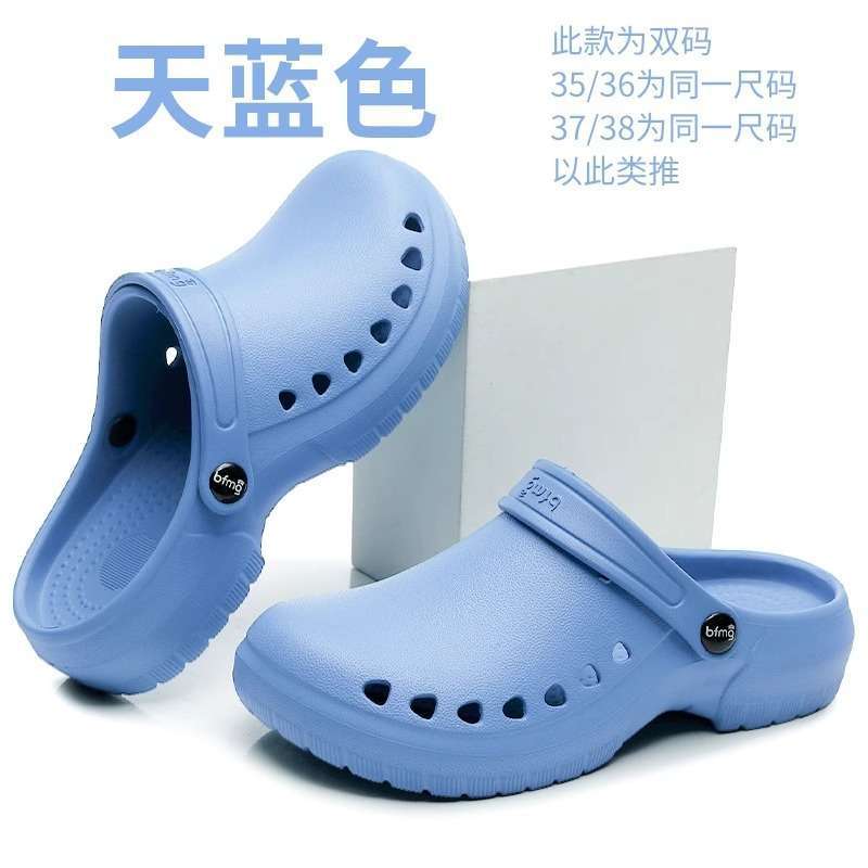 Surgical Shoes, Non-Slip, Anti-Odor, Medical Shoes For Men And Women, Hospital Nurse Shoes, Laboratory Clogs, Operating Room Slippers - Image 1