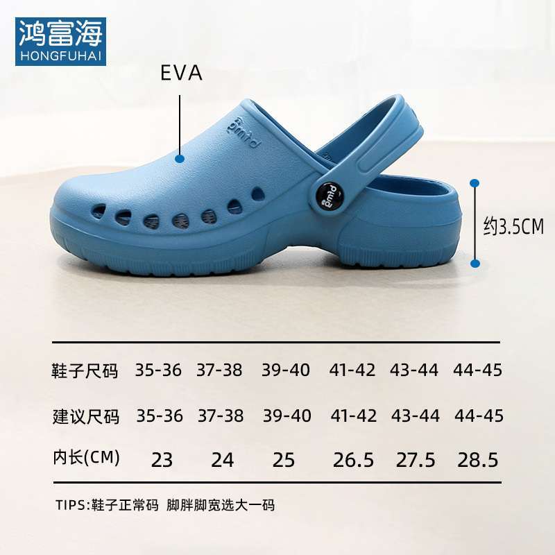 Surgical Shoes, Non-Slip, Anti-Odor, Medical Shoes For Men And Women, Hospital Nurse Shoes, Laboratory Clogs, Operating Room Slippers - Image 5