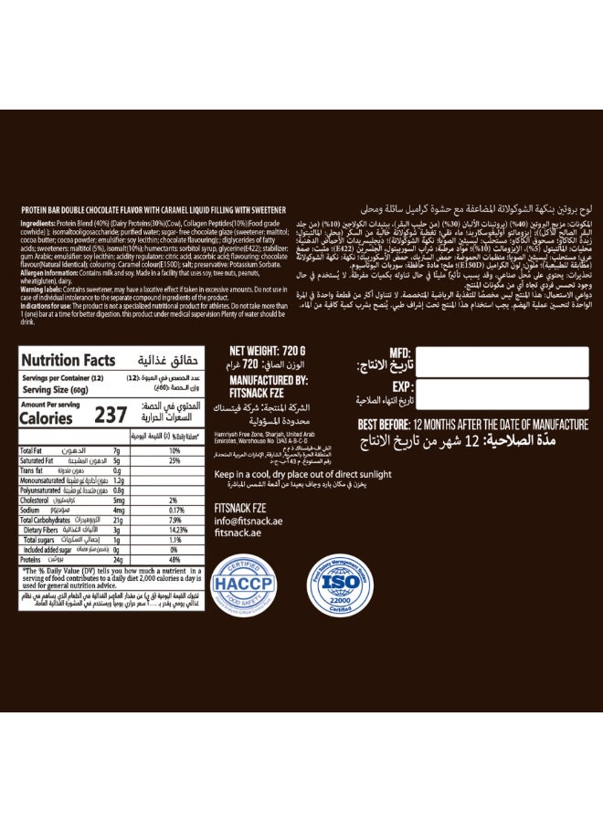 Fitsnack Crunch Double Chocolate Protein Bar, 24% Protein, No Added Sugar, Crunchy Chocolate Snack - Image 3