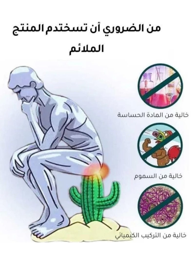 إيلهو - بخاخ البواسير من الأعشاب الطبيعية، بخاخ عشبي طبيعي للبواسير بخاخ طبيعي عشبي لعلاج البواسير - بخاخ معالجة البواسير الداخلية والخارجية - Image 1
