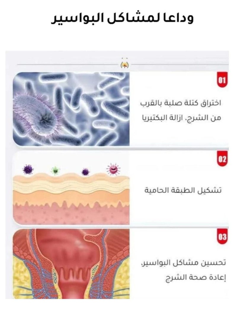 إيلهو - بخاخ البواسير من الأعشاب الطبيعية، بخاخ عشبي طبيعي للبواسير بخاخ طبيعي عشبي لعلاج البواسير - بخاخ معالجة البواسير الداخلية والخارجية - Image 1