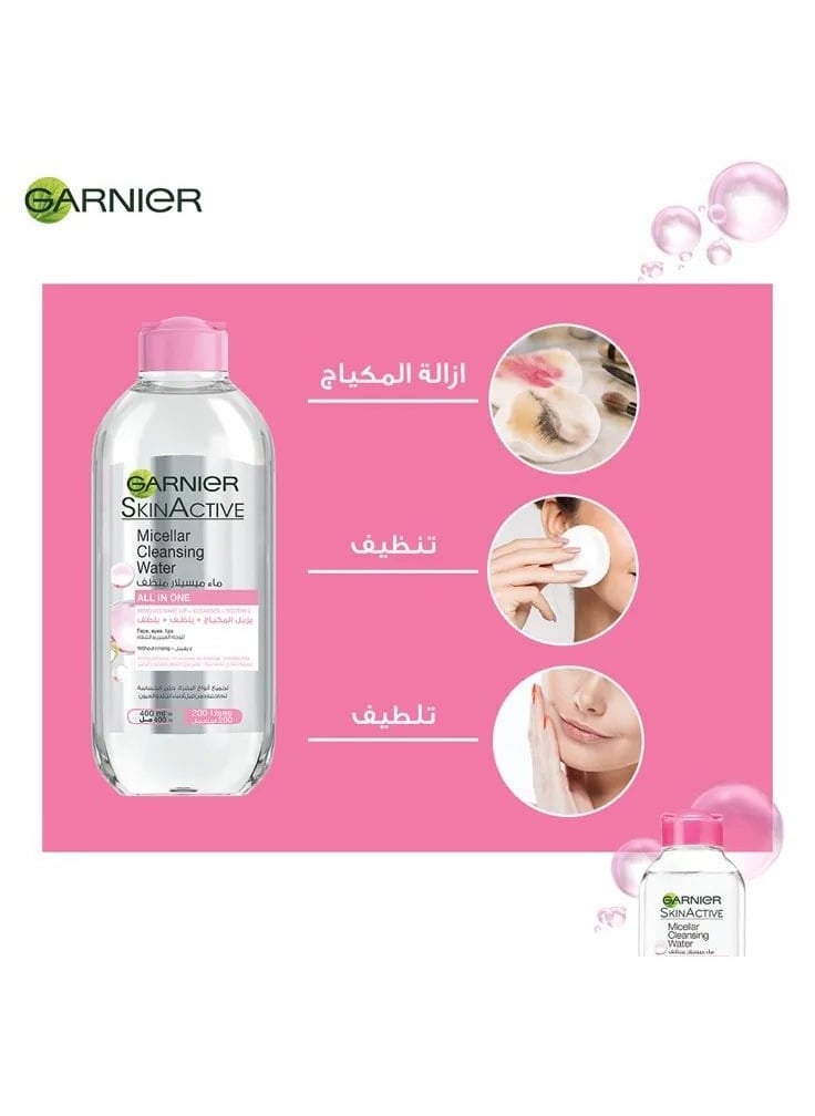 غارنييه - غارنييه ماء ميسلار مزيل المكياج ومنظف البشرة -100 مل - Image 1