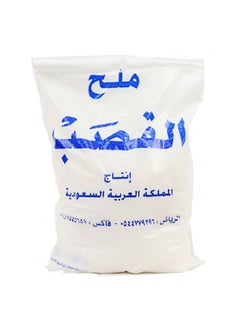 Al Qasab Al Qasab Salt Bag, 2.5kg 