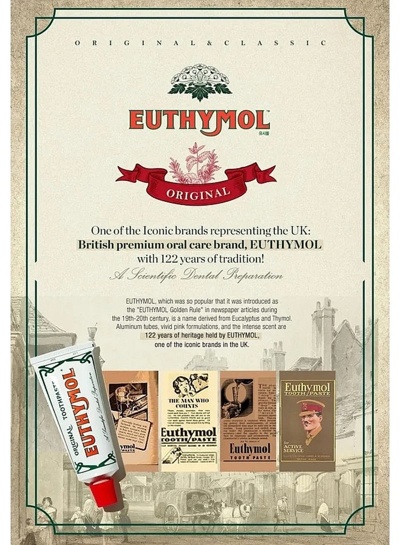 يوثيمول معجون أسنان يوثيمول الأصلي 75مل - Image 2