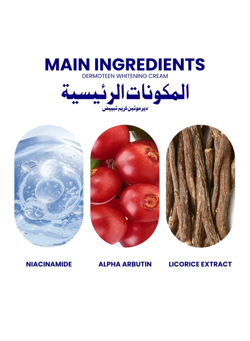 فارما هيلث كريم ديرموتين لتوهج البشرة بمعامل حماية SPF 30 – مرطب لتفتيح المظهر وتصحيح البقع 20 مل | يوحد لون البشرة ويرطبها ويحميها - Image 4
