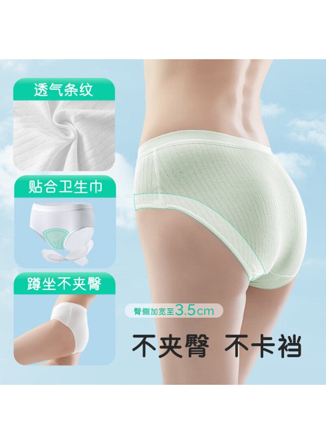 Youshiguang Disposable Underwear For Women, Sterile, Travel And Business Trip Supplies, No-wash Daily Disposable Postpartum Maternity Shorts, 5 Pieces, Size L