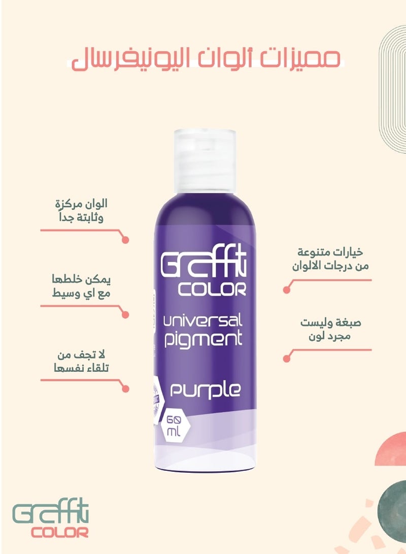 Graffiti Resin Graffiti Color Universal Pigment Purple 60 ml - Image 2