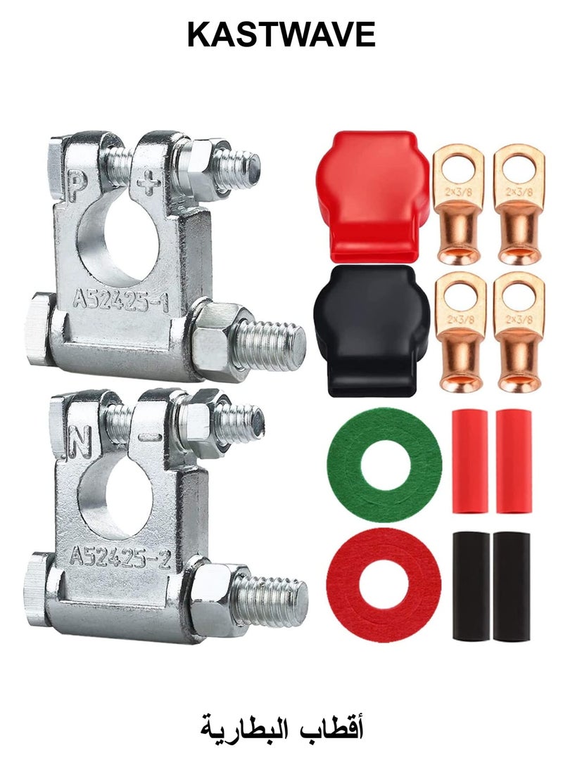 KASTWAVE Battery Terminal Connectors, Positive Negative Top Post Battery Terminals Clamp, Quick Release Disconnect Kit with Heat Shrink Tubing for Car Boat Marine RV Vehicles,etc - Image 1