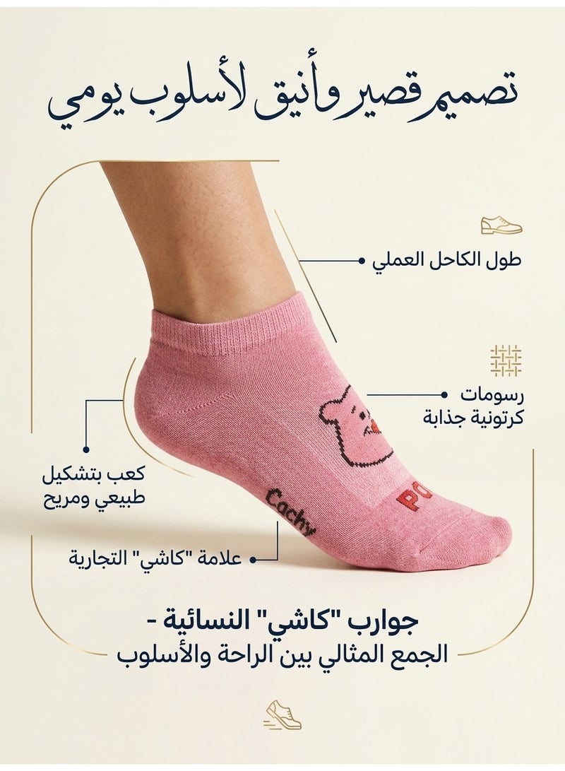 شراب كاتشي قصير مخفي بتصميم وش الدبدوب – بمبي، خامة محبوكة ناعمة ومريحة – جوارب أطفال بنات للكوتشي والاستخدام اليومي - Image 4