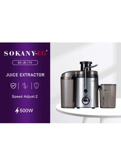 sokany Sokany 500W Stainless Steel Juicer for Fruits and Vegetables, 2 Speed ​​Settings, Black/Stainless Steel (1 Year Warranty)  - Image 3