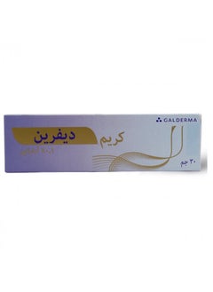 جالديرما كريم ديفرين 0.1% ادابالين 30 جم  - Image 1