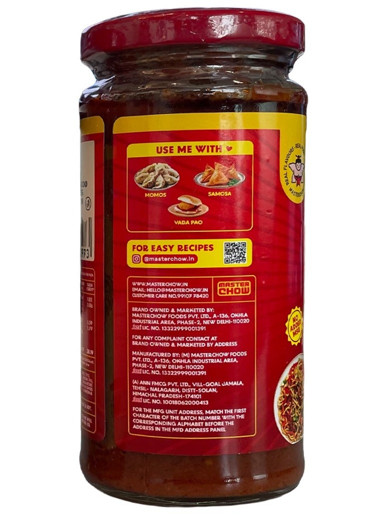 ماستر تشو صلصة شيزوان حارة 250 جرام - Image 2