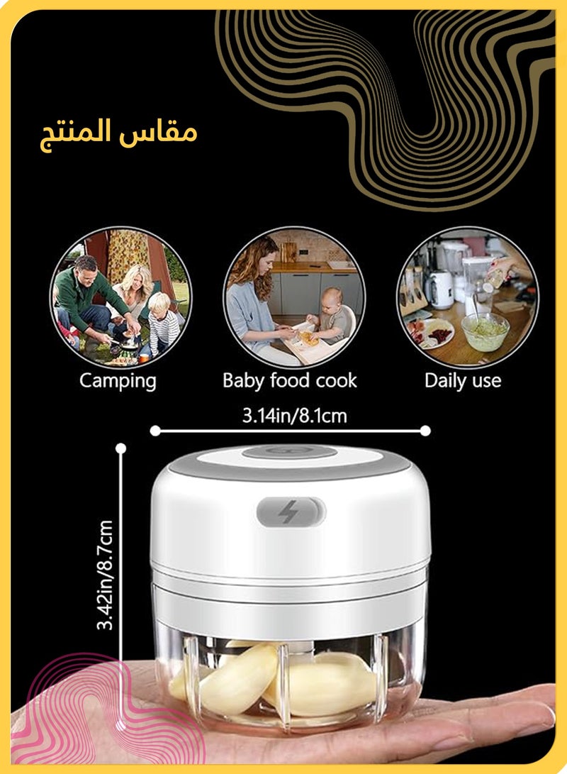 شي آند ليتل مفرمة طعام كهربائية صغيرة سعة 250 مل، صانعة طعام للأطفال أو خلاط ومفرمة خضروات بالثوم والزنجبيل والبصل، معالج محمول بمنفذ USB (أبيض) - Image 5