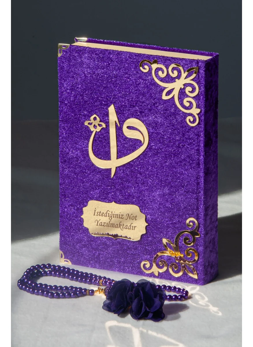 İhvan Online Ihvan Online Gift Velvet Covered Name Custom Plexi Patterned Arabic Medium Size Quran Purple