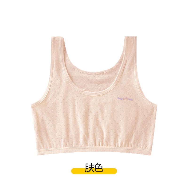 Strict Selection of Small Vest Female Students in Budding Stage of Development Junior High School Underwear Double Shoulder Strap Vest Girl Bra 6804# [skin color]] 