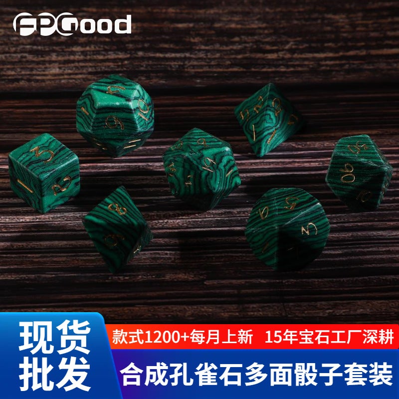 Synthetic Gem Malachite Z04 Suit Trpg Multi-Faceted Coc Running Group Dnd Engraving Digital Dice - Image 2